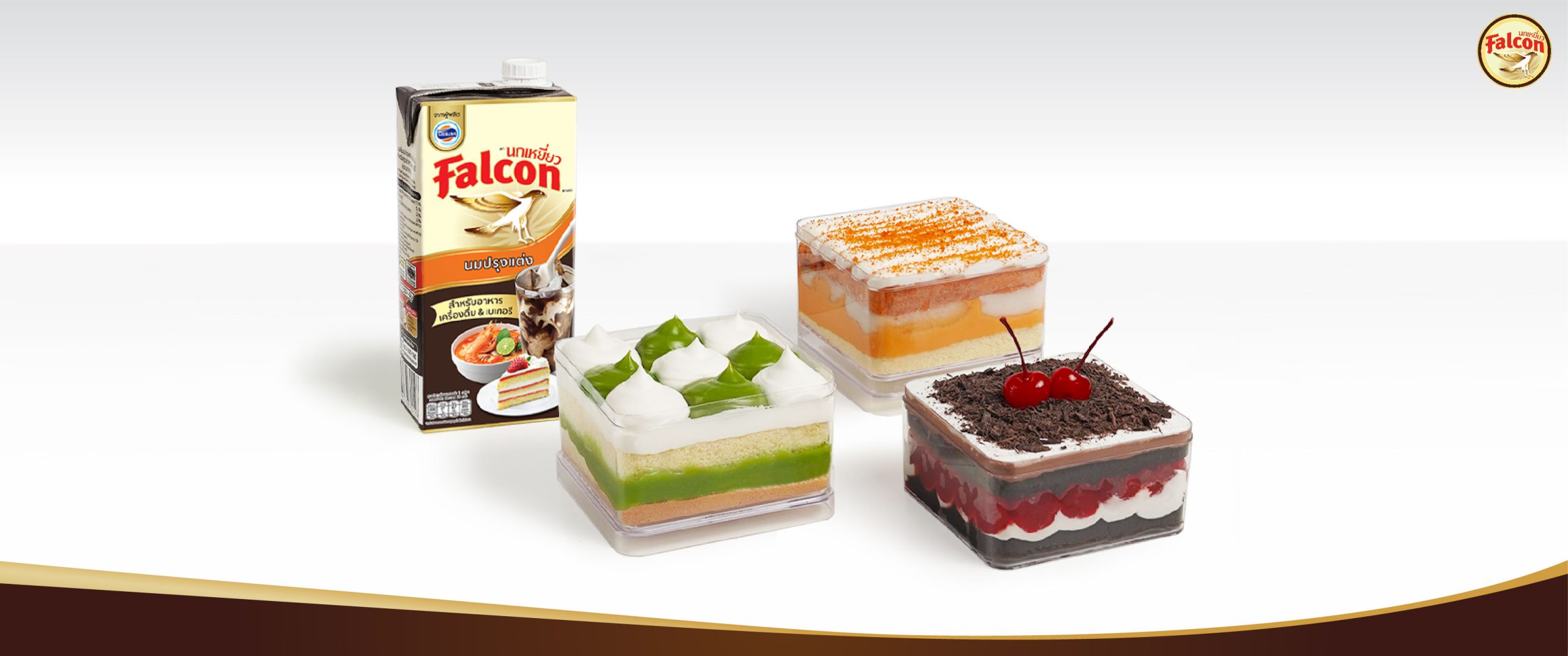 แจกสูตร CAKE BOX 3 สไตล์